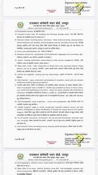 Lab Assistant Geography syllabus 2026, RSMSSB lab assistant syllabus lab assistant exam pattern 2026