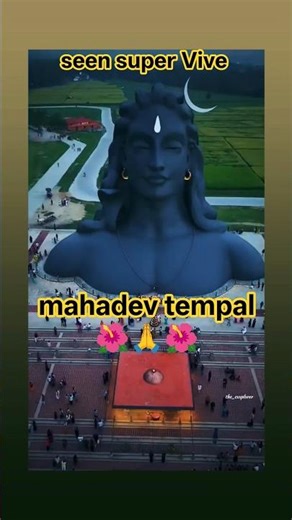 महादेव टेंपल विराट दृश्य 🙏🌺#reels #love #old #gameplay #gaming #arijitsingh #tutorial #subscribe