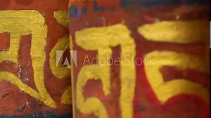 Buddhist prayer wheels spinning at monastery turning the wheel of dharma Stock Video