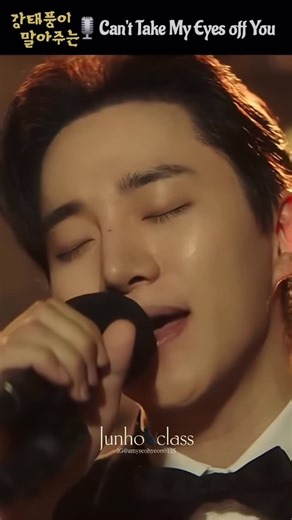 LeeJunho, 이준호 / amyseohyeon0125(Fan account) on Instagram: "...am잊시(1:25a.m) 🎵Can‘t Take My Eyes off You!! 고막남친, BGM 미리 깨알 스포해줌ㅋ..개기여워짖짜🤩 🎬태풍상사 ep.08 ‘젊은이의 양지‘ ᶫᵒᵛᵉ⠀̆̎ෆ . . . 📺 태풍상사 🌀매주 토, 일 pm9:10 on tvN, Tving, Netflix #이준호 #ジュノ #李俊昊 #LEEJUNHO #캐셔로 #강상웅 #강태풍 #태풍상사 #TyphoonFamily #piaget150 #Berluti130 #NEPA #Netflix #INDIGO #Cuckoo #THESAEM #SINGLETON #weverse #옷소매붉은끝동 #킹더랜드 #post_leejunho #o3Collective #이준호배우12주년축하해 #이준호솔로12주년축하해 #10thAnniversaryAsiaArt