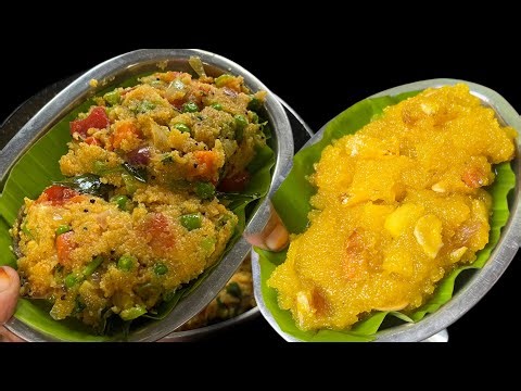 Chow Chow Bath | Khara Bath | Pineapple Kesari Bath | South Indian Breakfast Recipe