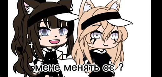 Chibi Animated Characters with Cat Features