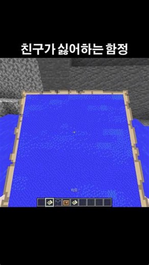 #我的世界 #MC模组 #我的世界教程