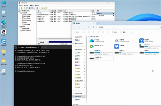 移动硬盘主文件表损坏怎么办？主文件表损坏恢复方法