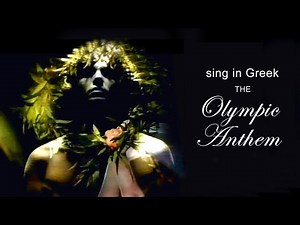 OLYMPIC ANTHEM - ΟΛΥΜΠΙΑΚΟΣ ΥΜΝΟΣ - Learn how to sing the Anthem in Greek !