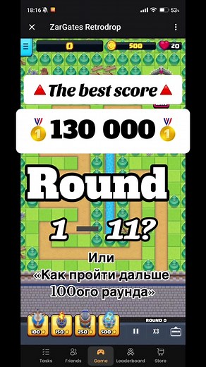Подпишись🫵👉 . . #zargates #zargatesretrodrop #towerdefensesimulator #towerdefense #fyp #not #hamster #ethereum #btc #cryptocurrency #motivation #motivation #warcraft #стратегии #dota2 #games #стратегиизаргейтс