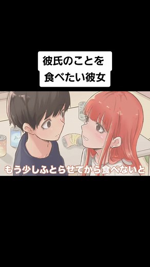 いただきます！！#オモカノ