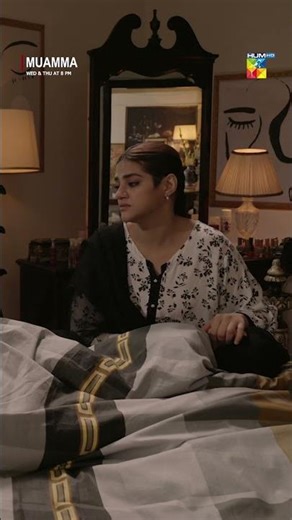 Wafadar Nokarani...! #muamma #sabaqamar #humtv #shahzadsheikh #shorts