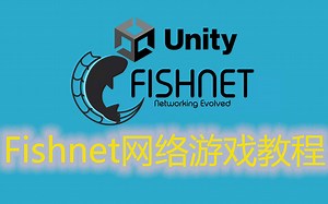 Unity免费游戏网络库Fishnet使用教程（上）10 子弹超时和碰撞销毁