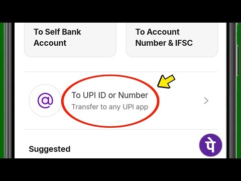 PhonePe To UPI ID or Number kya hota hai