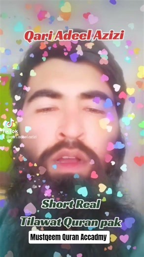 Very Beautiful Tilawat Quran pak Gaggoo mandi #islamicvideo#adeelazizi#allah#youtubeshorts