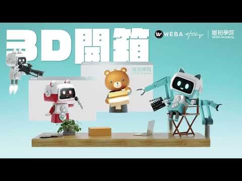 📦 3D 開箱發佈｜Kramer EXT3-U3-T/R：USB 延伸的極限挑戰