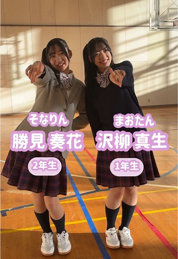 踊ってみた: 7限目のフルールの天然ブルマ