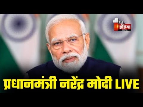 PM Modi LIVE | PM Narendra Modi Addresses The Nation | PM Modi News | PM Modi Speech LIVE