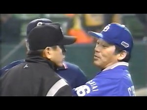 2004日本シリーズ第4戦 3/18 ２段モーションだろ？