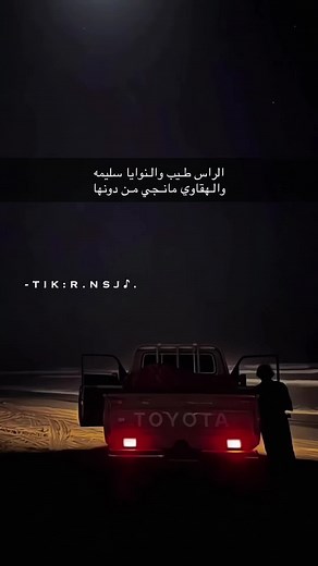 #fyp محسن دواس 🎶