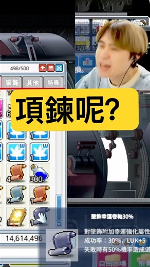 【Artale MapleStory】Where's my necklace? | Leo | Artale | MapleStory | #WorldTreeProject