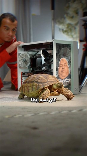 ازاي تحل مشكلة الجهاز البطيء نهائيا !