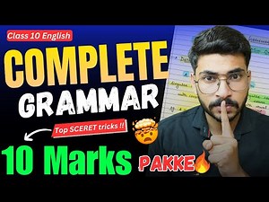 Complete ENGLISH GRAMMAR in One Shot 🔥 Tenses, Modals, Reported Speech, Subject Verb Agreement