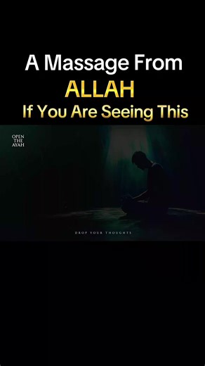 A Massage From Allah: Inspirational Islamic Quotes