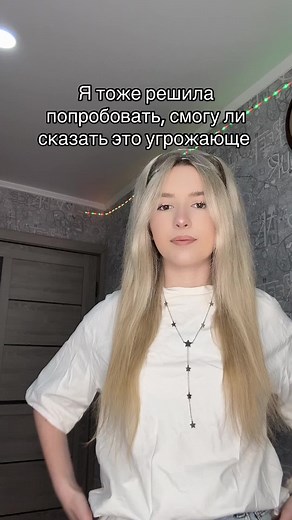 Не моя идея, тгк Ромашкинс ❗️fake situation ❗️fake body❗️fake pov❗️