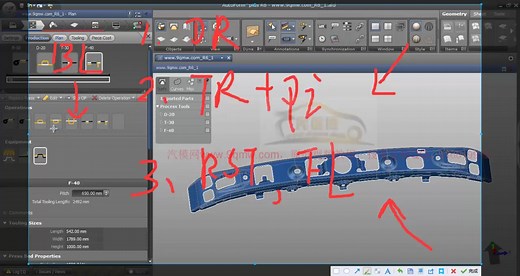 AutoForm R6/R7 模拟成型 最新详细步骤教程