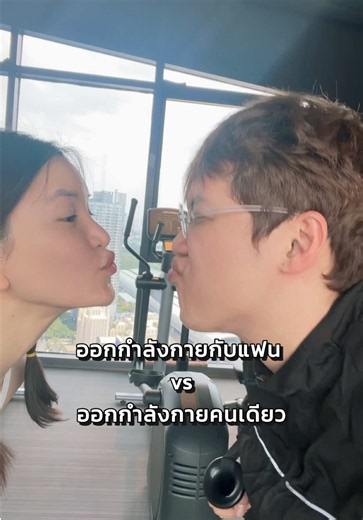 รอยยิ้มที่หายไป… ใครนะที่อยากเป็นเจ้าหญิงพิลาทีส😫 #แกงส้มดาว #ดีเจดาว #ดาวโอเกะ