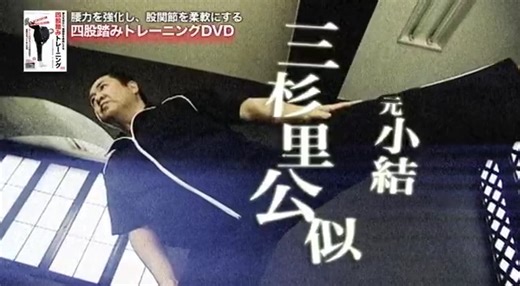 1.5K views · 30 reactions | Anytime, anywhere!Sumo Training!!...