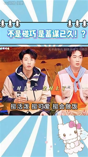 I treated you like a brother, but you want to be my brother-in-law. #FunnyShorts2 #Drawing #HandD...