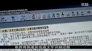 汉王 v700 使用教程