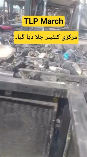 TLP Markazi Stage Muridke | Saad Hussain Rizvi #tlp #tlpnews #tlpofficial #shorts