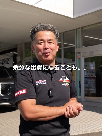 ホンダのディスプレイオーディオの利用法