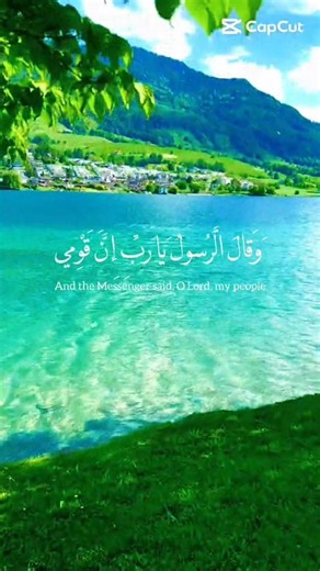 And the🕌🤲 messenger sajd #shortvideo #quran 🫶