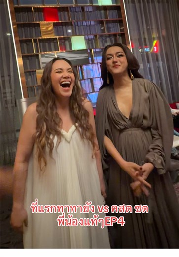 คลานตามกันมาอีกคนเอาหน้าลง