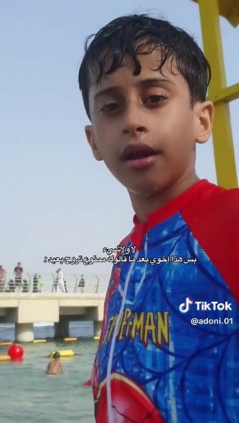 حبيبتي لا تدوفين: رسالة أخ جديدة