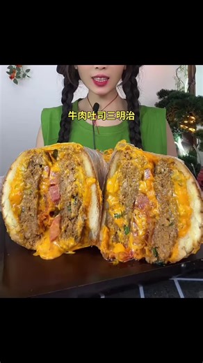 #mukbang #food #asmr