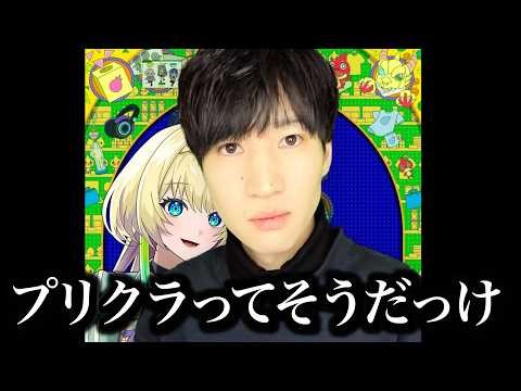 [Nike] The Monster Strike merchandise event was just too funny lol [vlog] [Monspot in ZeroBase Sh...