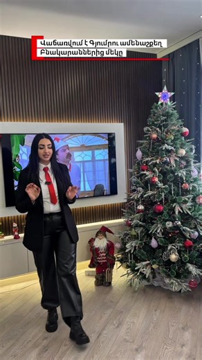 🏡Վաճառվում է 3 սենյականոց բնակարն Գյումրում🏡 📍Գնացքի կայարանի հարևանությամբ՝ Ղանդիլյան փողոցում 📐Մակերեսը՝ 95 ք.մ. •գտնվում է շենքի 2-րդ հարկում •ունի 2 բաց պատշգամբ (հյուրասենյակից և ննջասենյակից) 💰Արժեքը՝ 85.000$ 🛋️ Վաճառվում է ողջ գույքի և տեխնիկայի հետ միասին 📲Մանրամասն ինֆորմացիայի համար զանգահարել 041 029 009 հեռախոսահամարով