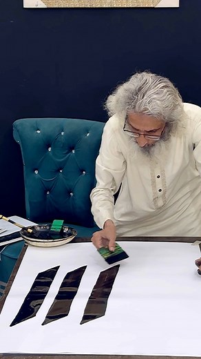 39K views · 2.9K reactions | Allah In Arabic Calligraphy Tutorial 六‍❤️ #art #reelsfb #calligraphy #reels #arabiccalligraphy #painting | Muhammad Amjad Alvi Calligrapher | Facebook