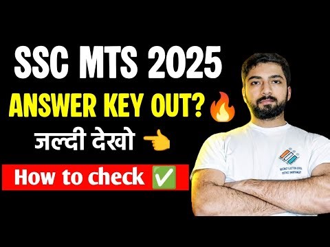 SSC MTS ANSWER KEY OUT 🔥