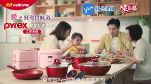 【愛。鮮煮出味道 💕 Pyrex 廚具及家電系列 ✨】 惠康 #笑住儲 為大家呈獻美國 Pyrex 廚具及家電系列，將愛心「煮」意帶到每一個屋企 😍！系列包括適用於明火同埋電磁爐嘅各款平底煎鍋、單柄鍋、炒鑊同雙耳鍋，任何家庭都一樣啱用 👌；而且佢哋仲採用不黏底塗層，方便煮食又容易清潔 👍。同場加映多功能減醣電飯煲同埋 yuu 會員限購矽膠湯勺及鑊鏟套裝，一齊帶晒全套返屋企，用愛心為屋企人煮出鮮味料理 💕！ 笑印派發日期：即日起至 2022 年 3 月 2 日 Pyrex 廚具及家電系列換購日期：即日起至 2022 年 3 月 16 日 🔸 購物滿 $60 即送笑印 1 個 🔸 買指定產品多送額外笑印1個 🎁 嚟惠康 Shopping 記得儲埋 yuu 分同笑印，將全套 Pyrex 廚具及家電系列帶返屋企啦！ 換購詳情請到以下網址：https://www.wellcome.com.hk/zh-hant/stamp-collection ----------------------------------- 即刻 Follow 埋我哋 IG (@hkwellcome)，緊貼