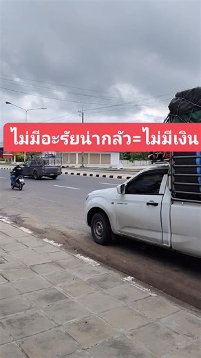 ร้านนี้ไม่มีเครดิตคะ ถ้าอยากเช็คเครดิตสุพัตราเช็คย้อนไปอีก10ปีก็เจอคะ ประวัติสวยคะ🙄💃💃💃จบนะ งดเชื่อ เบื่อท่วง | Stap Time