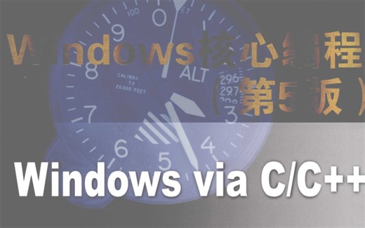 Windows核心编程08 DLL劫持(实战)winspool.drv