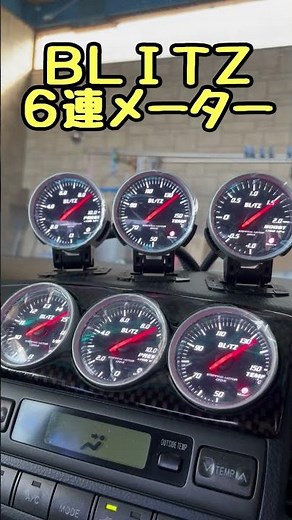 BLITZ メーター ブリッツ