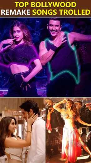 108K views · 559 reactions | Here is the list of the top Bollywood remake songs that get badly trolled. From Tip Tip Barsa Pani to Manike Mage Hithe, Aankh Marey, Pasoori Nu, and more. | Bollywood Now | Facebook