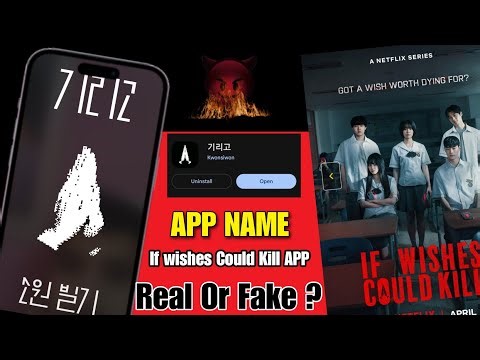 😨If wishes Could Kill App review | If wishes Could Kill App name | Girigo app real or fake