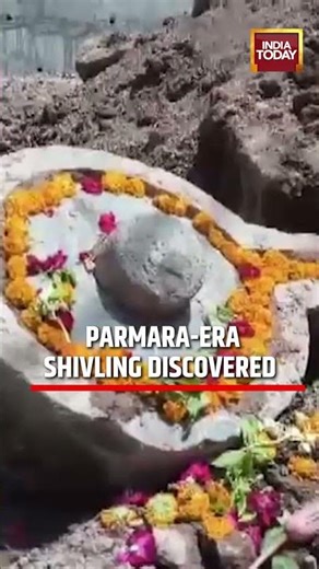 Viral Video | Parmara-Era Shivling Found at Mahakaleshwar Jyotirlinga Excavation Site #viral