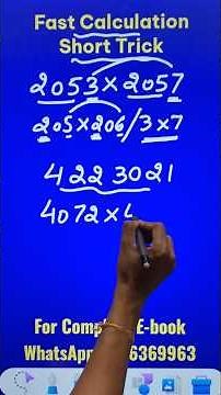 Maths or Magic? Superfast Multiplication Short Trick ✖️✖️ Mental Mathematics #youtubeshorts #magic