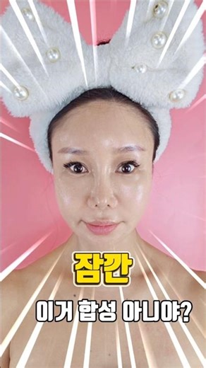 3분 괄사 디바이스 효과 실화? 얼굴 리프팅 V라인 전신 관리까지 가능한 홈케어#괄사디바이스#리프팅관리#홈케어디바이스#V라인관리#피부탄력