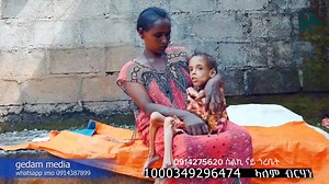 ገዳም-media on TikTok